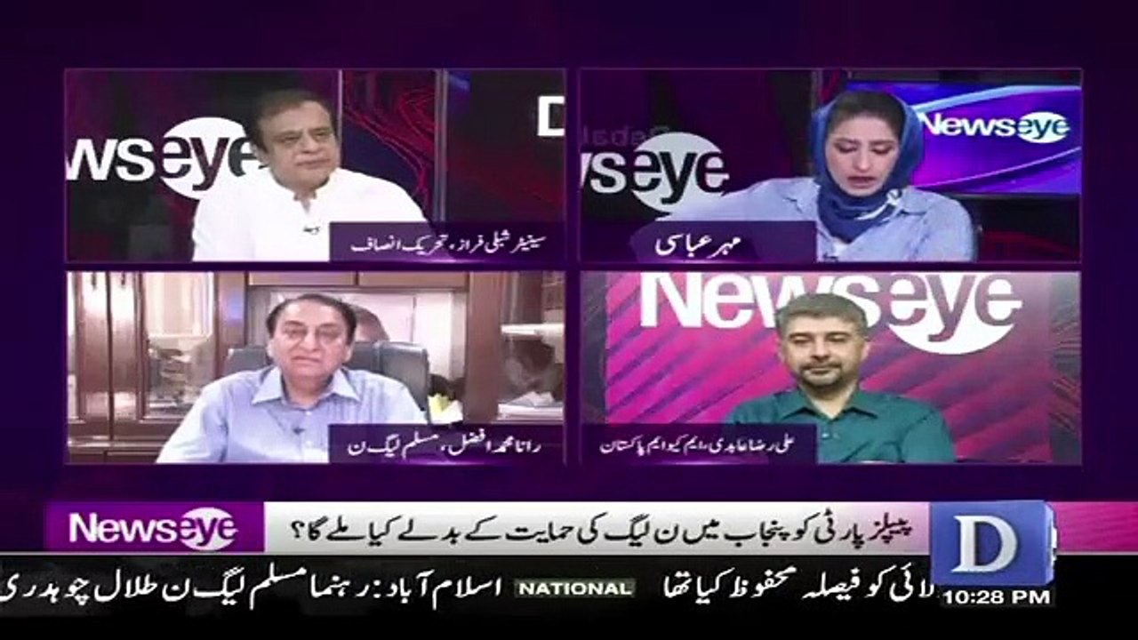 Kiya MQMP Ka London Se Ab Koi Rabta Hai .. Ali Raza Abidi Response