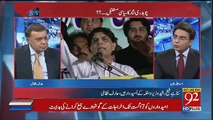 Will Chaudhry Nisar Contest A By-Election-Arif Nizami's Response