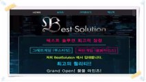 스포츠중계bestsolution7.com 하키중계 사설토토 최고의퀄리티 붐붐마인드 분양↔하키중계⊂스포츠중계◈붐붐마인즈 분양