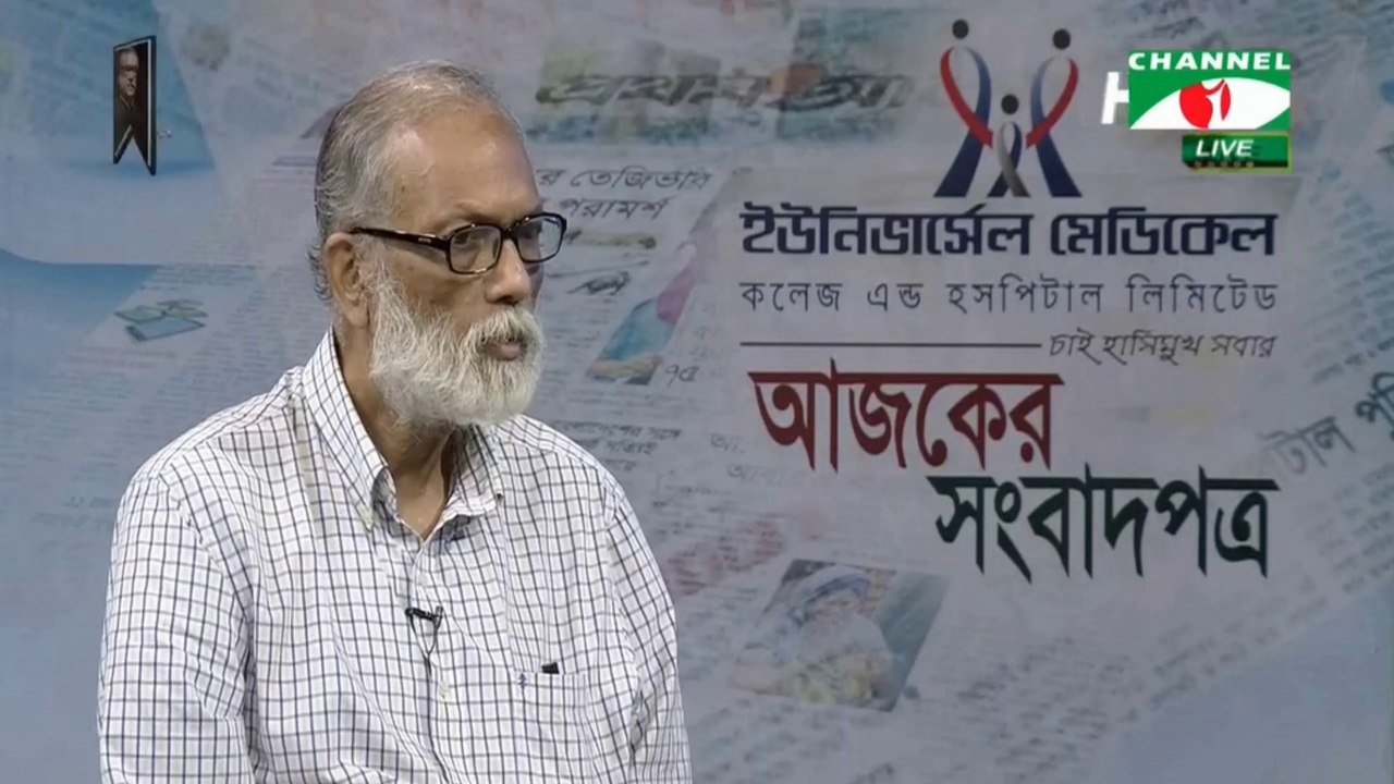 Bangla Talk Show “Ajker Songbadpotro” on 1 August 2018, Channel i | BD Online Bangla Latest Talk Show All Bangla News