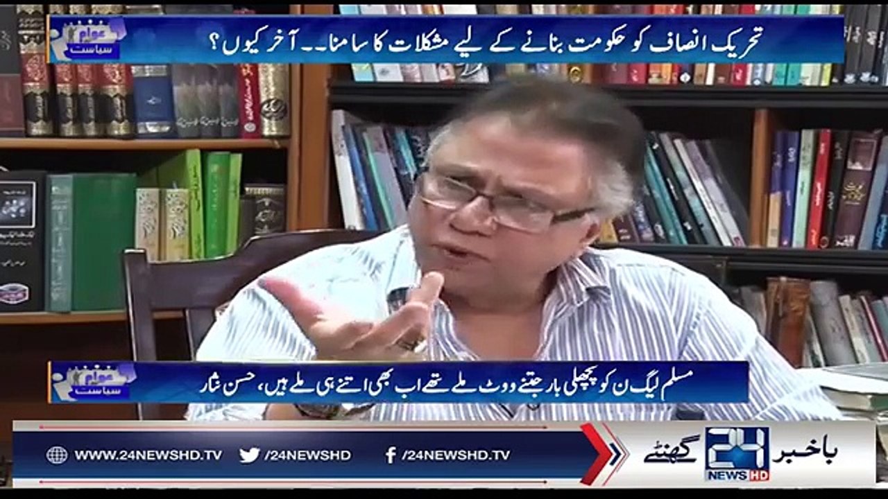 Kiya Nawaz Sharif Phir Mulk Se Bahar Chalay Jaien Gae?  Hassan Nisar respond