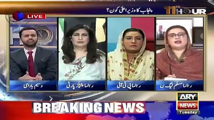 11th Hour - 31st July 2018