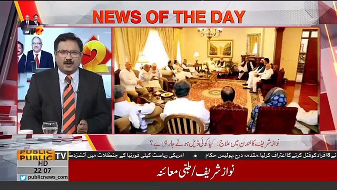 Do - Tok - 31st July 2018