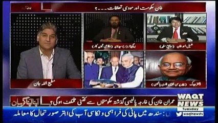 Apna Apna Gareban – 31st July 2018