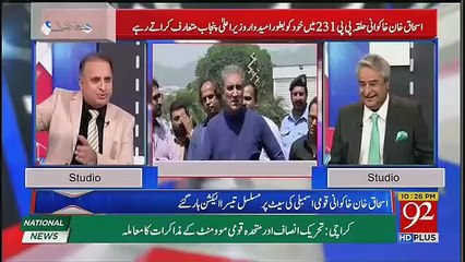 Rauf Klasra's Analysis On The Rift Between Jahangir Tareen And Shah Mehmood Qureshi