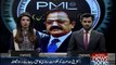 The majority party should be given the right to government, Rana Sanaullah