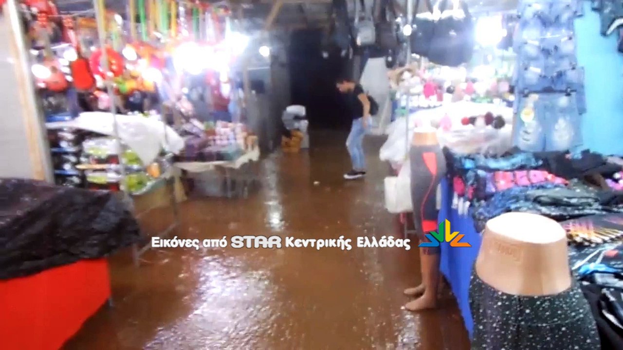 Πλημμύρισε το παζάρι στο Καρπενήσι 1