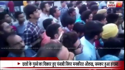 Punjabi Singer Mankirt Aulakh gets into trouble in Himachal Pradesh