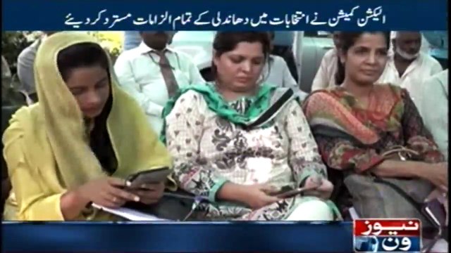 The Election Commission rejected the demand for resignation of the Chief Election Commissioner