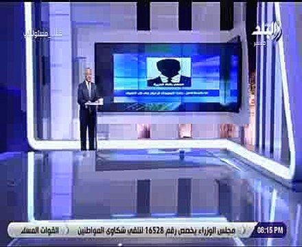 أحمد موسى يذيع تسجيلات لصحفى بقناة الجزيرة: توجيهات للتركيز على السلبيات بمصر