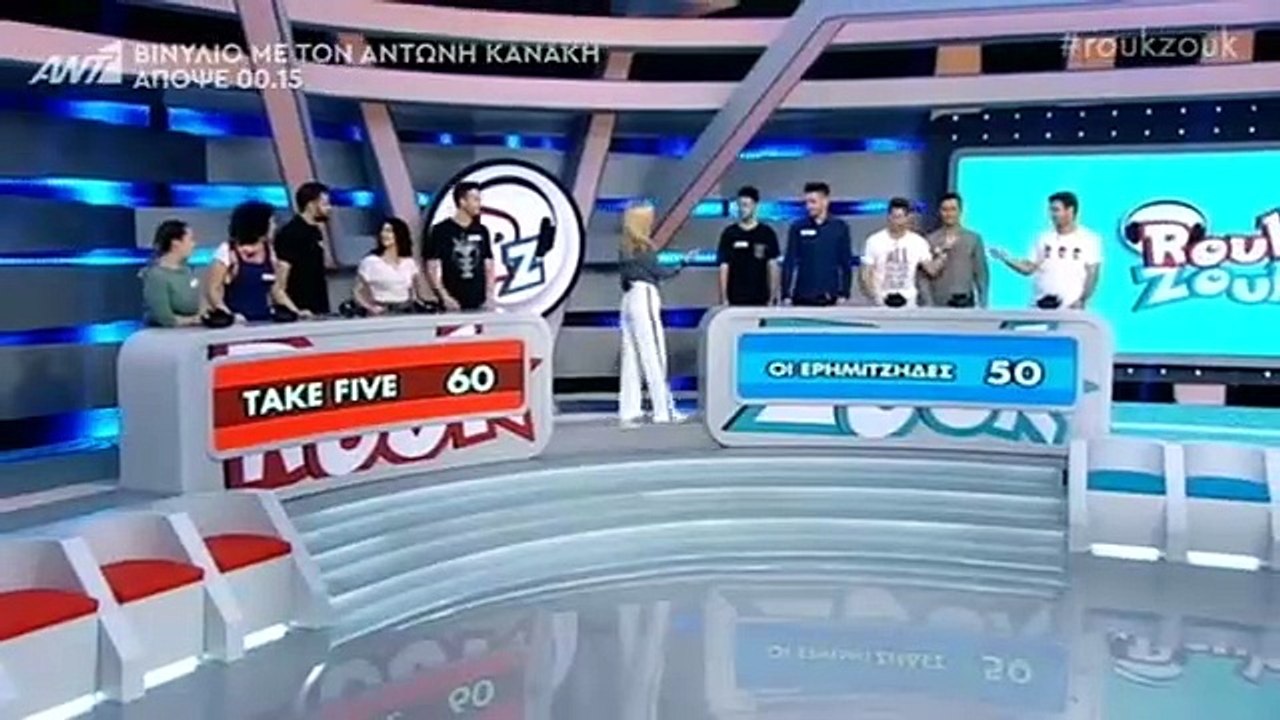 ΡΟΥΚ ΖΟΥΚ Ε174