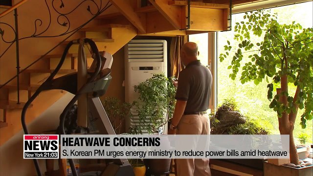 S. Korean PM urges energy ministry to reduce power bills amid heatwave