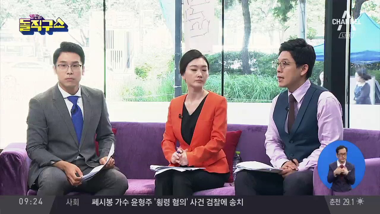 30대 가장 참변 ‘만취 벤츠 역주행’…영장 기각