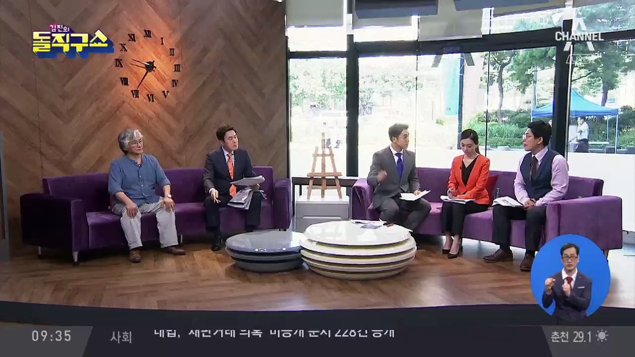 또 술 취해 응급실 폭행…의사 동맥 파열
