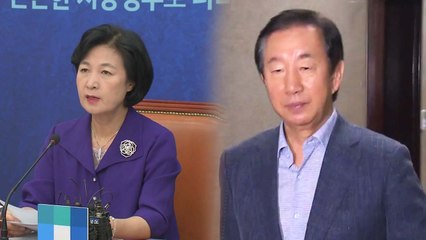 문건 전선 확대..."물타기" vs "공범 술책" / YTN