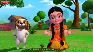 Bhale Bhale Thippadu Telugu Rhymes for Children