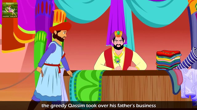 আলিবাবা ও চল্লিশ চোর - The Alibaba and 40 Thieves in Bengali - Bangla Cartoon - Bengali Fairy Tales