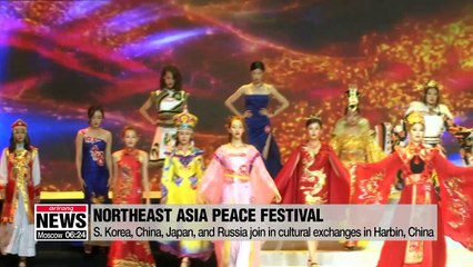 Descargar video: Northeast Asia Peace Festival: gateway to S. Korea-China economic cooperation