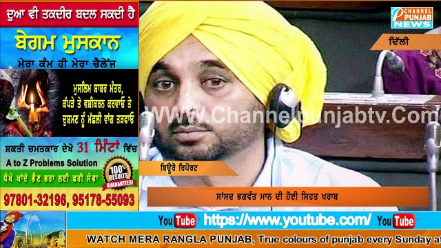 ਪਾਰਲੀ ਮੈਂਟ 'ਚ ਸਭ ਦੇ ਪਸੀਨੇ ਛੁਡਾਉਣ ਵਾਲਾ ਸਾਂਸਦ ਭਗਵੰਤ ਮਾਨ ਦਿੱਲੀ ਏਮਜ਼ ਹਸਪਤਾਲ 'ਚ ਦਾਖਲ਼ Bhagwant Mann