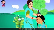 Hatti Raja हात्ति राजा | King Elephant Nepali Poem | Nepali Balgeet Nursery Rhymes