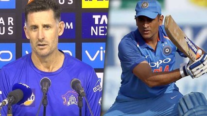 தோனி  உலகக் கோப்பையில் முக்கியப் பங்காற்றுவார் : சொல்கிறார் ஹஸ்ஸி- வீடியோ