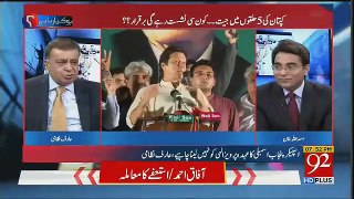 Which Seat Should Imran Khan Leave-Arif Nizami's Response