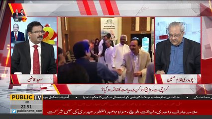 Intense Revelation of Ch Gullam About Nawaz Sharif In Live Show