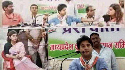 Jyotiraditya Scindia ने Congress की ही leader Noori Khan को मंच से उतारा नीचे । वनइंडिया हिंदी