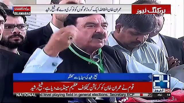 Imran Khan To Gives Jobs 1 Crore People Says Sheikh Rasheed