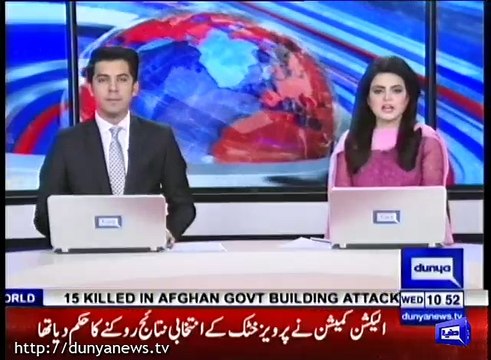 Dunya News- Pervez Khattak tenders unconditional apology over offensive use of language.