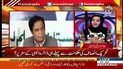 What Is The Reason OF Dollar Falling? Asma Shirazi Tells