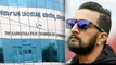 ಸುದೀಪ್ ವಿರುದ್ದ ದೂರು ದಾಖಲು  | Sudeep faceing a case..! | Filmibeat Kannada