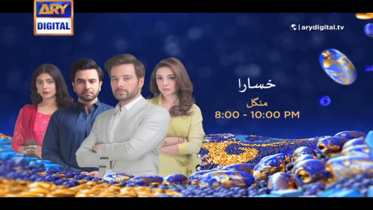 Khasara_Episode_18_(_Promo_)_-_ARY_Digital_Drama