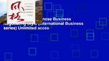 EBOOK Reader Chinese Business Negotiating Style (International Business series) Unlimited acces