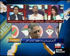 Issues- Najia Mir- 31st July 2018