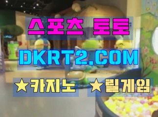인터넷카지노  온라인카지노 DKRT2쩜 C0M ◈▣ 실시간카지노