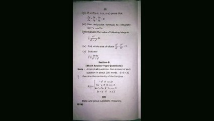 VBSPU B.Sc  1 year Mathematics second paper