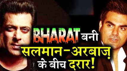 Arbaaz Khan Is Upset From Brother Salman Khan Due To BHARAT %3F