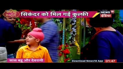 Kulffi Ka Hua Accident!! Kullfi Kumarr Bajewala