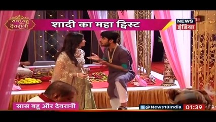 Shaadi Ka Maha Twist!! PA&ZKM