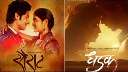 Jhanvi Kapoor & Ishaan khatter's Dhadak FAILS to Beat Sairat | FilmiBeat