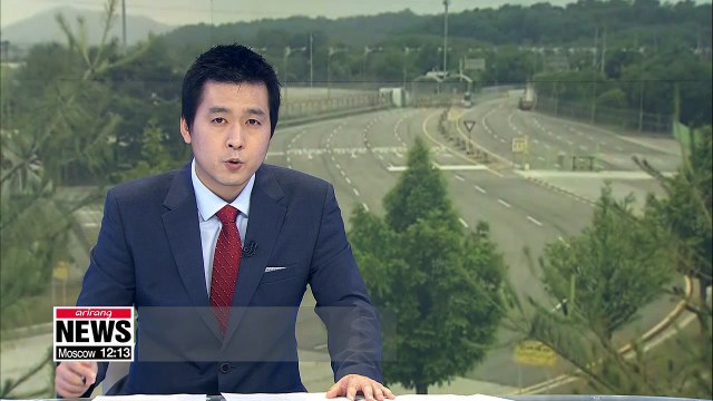 Two Koreas to conduct on-site inspections on Gyeongui, Donghae Roads starting next week