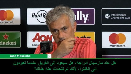 عام: الدوري الإنكليزي: لستُ متأكدًا من عودة مارسيال إلى مان يونايتد- مورينيو