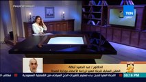 مقرر سابق لزراعة الأعضاء بالصحة القرنية لا تأخذ كلها وبتتأخد بدون جراحة