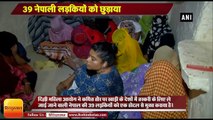 Delhi News I Human trafficking DCW rescued 39 Nepali girls from Delhi hotel