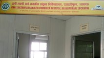 लखनऊ: सरकारी अस्पताल के डॉक्टर ने की महिला मरीज से रेप की कोशिश