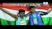 DBLIVE | 10 September 2016 | Rio Paralympics 2016: India wins historic gold and bronze in high jump