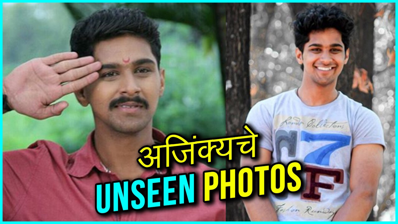 Lagira Jhala Jee | Nitish Chavan Aka Ajinkya | Unseen Photos of Ajinkya | Zee Marathi
