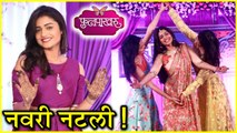 Phulpakhru | Vaidehi - Manas Wedding Images | Zee Yuva
