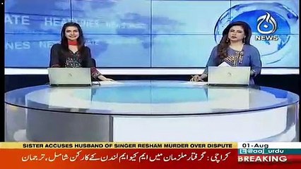 What CJP Saqib Nisar Said About Gen Raheel & Gen Pasha